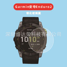 mGarminZEnduro2ֱ䓻ĤGarmin EnduroֱĤ