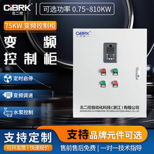 �L�C늙C75KW׃�l���ƙ�ˮ�õ͉�PLC��������䙙׃�l��늚♙