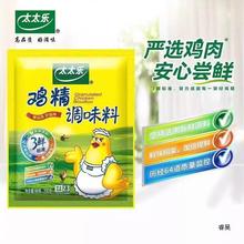 ̫̫�����r�u��40g���b�����{ζ�ϴ���ζ�����˜����{ζ���r����