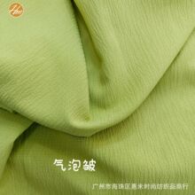 现货批发外单春夏气泡皱树皮皱布料肌理感面料衬衫上衣连衣裙裤子