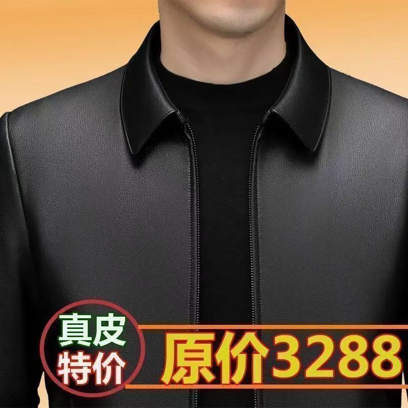 Brand broken size special price leather jacket Xianglong Paul leather jacket 2024 spring and autumn new middle-aged all-match coat
