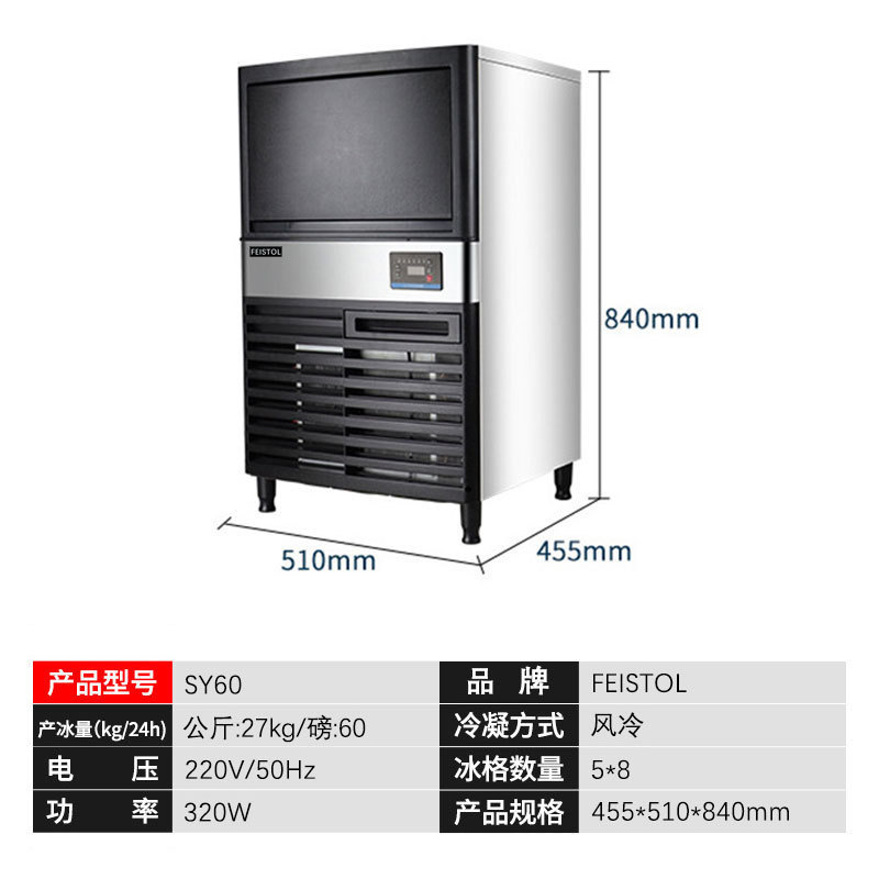Máquina de hielo comercial 300kg tienda automática de té de leche refrigeración por aire 100 libras de refrigeración por agua de bar cuadrada