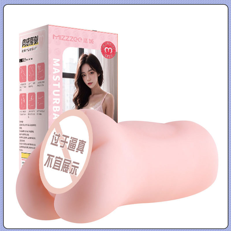 Mystery Girl's Famous Toy: Matsushima Tsubame Vagina and Buttocks Mold, Male Masturbation Device, Realistic Simulation Channel, Adult Sex Toy