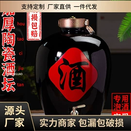 酒壶;酒具套装;陶瓷瓶