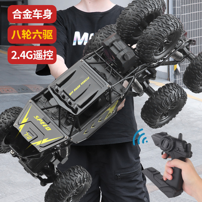 2.4g 40cm [alloy black] eight-wheel and six-wheel climbing car [true spare tire]