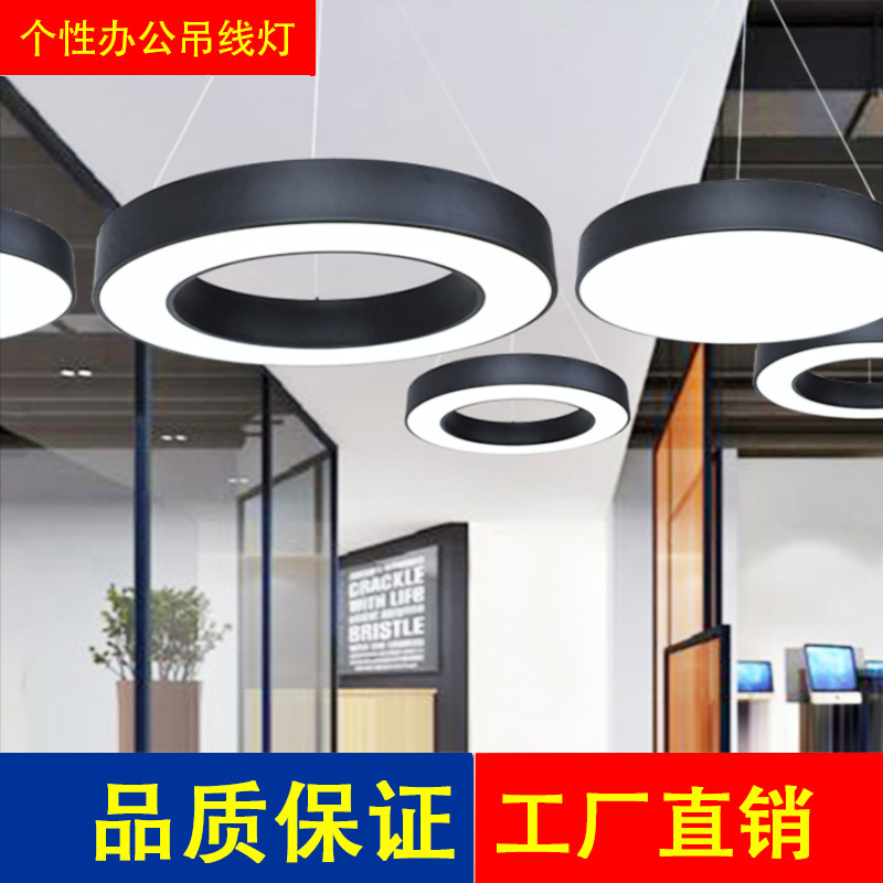 Office Lights, Round Pendant Lights, Led Office Lights, Hanging Line Lights, Y-Shaped Hexagonal Commercial Lighting, Special-Shaped Lights Office Lights, Round Pendant Lights, Led Office Lights, Hanging Line Lights, Y-Shaped Hexagonal Commercial Lighting, Special-Shaped Lights