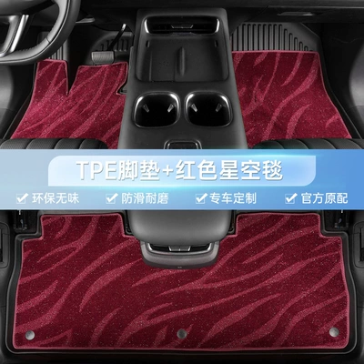 Modelə uyğun ayaqaltı – Gs4 Tpe Waterproof Car Floor - trumpchi-gs4-15-19-models-double-layer-extreme-night-black-red-starry-sky-blanket-total-thickness-6mm-soft-100-tpe-foot-pad
