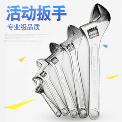 Factory blackened two-color chrome-plated white brushed adjustable wrench open adjustable wrench adjustable wrench hardware tools