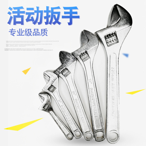 Factory blackened two-color chrome-plated white brushed adjustable wrench open adjustable wrench adjustable wrench hardware tools