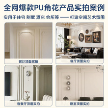 ♔批发pu线条法式装饰条卧室背景墙仿石膏装饰线条欧式墙面装饰角