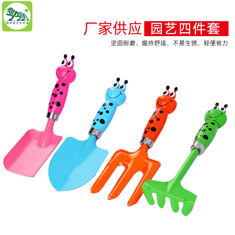 毛毛虫四件套青蛙柄长颈鹿儿童玩具园艺套装赶海沙滩休闲家用绿植