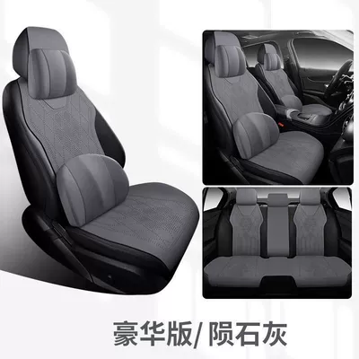 Seat cushion, seat cover New Model Suitable for Land Rover - meteor-gray-full-car-5-seats-luxury-edition-suede-style-range-rover-evoque