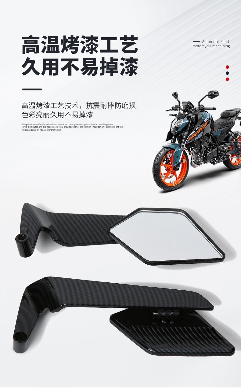 Motorcycle Modified Fixed Wing Rearview Mirror, Universal for Niu Ninebot Electric Scooters, Large Field of View Reflector Wholesale