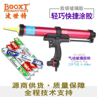 ̨��BOOXTֱ�� AT-6042C�����c���bܛ�z���L��Ӵ������z�����{