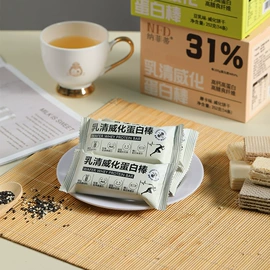 传统糕点;饼干;喜糖