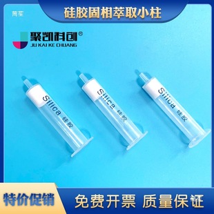 ���z������ Silica�� SPE�����z���� SPE������ɫ�V������