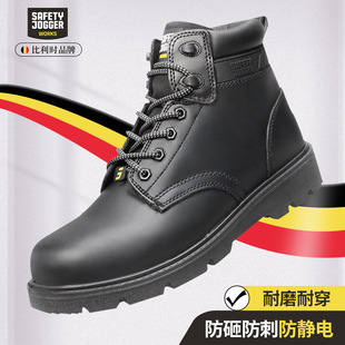 ���k��Safety Jogger X1100N�ڱ�Ь���ҷ��̴����o��ЎͰ�ȫЬ