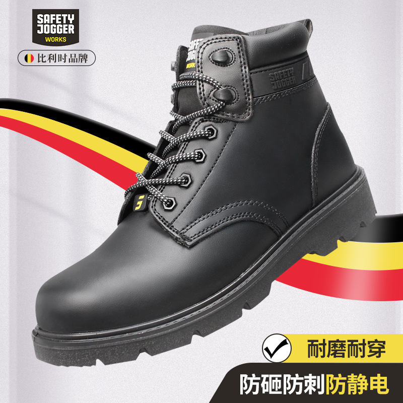 鞍琸宜Safety Jogger X1100N劳保鞋防砸防刺穿防静电中帮安全鞋