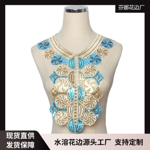 ��Ƭ�I�� ˮ���ٽz���Iɫ����]��߅�ػ�Ƭ�U���I�� �W�����b�o��