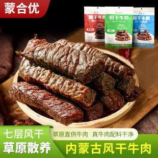 �ɺσ�7����˺�L��ţ��Ƀ��ɹ�ţ���250g��ɫ�������bţ�⼴ʳ