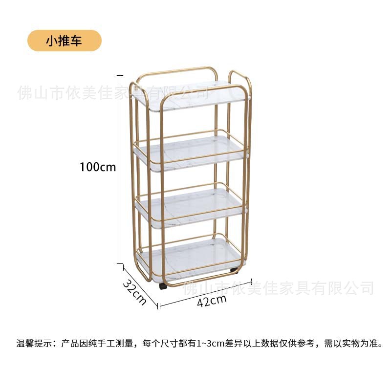 Carro cuadrado de 4 pisos (oro)