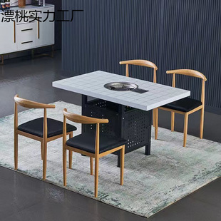 Internet Celebrity Slate Imitation Marble Hot Pot Table Dining Table Barbecue Commercial Integrated Induction Cooker Gas Barbecue Special Table