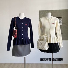 韩系风毛衣外套女春季独特别致上衣高级感设计感荷叶边针织小开衫
