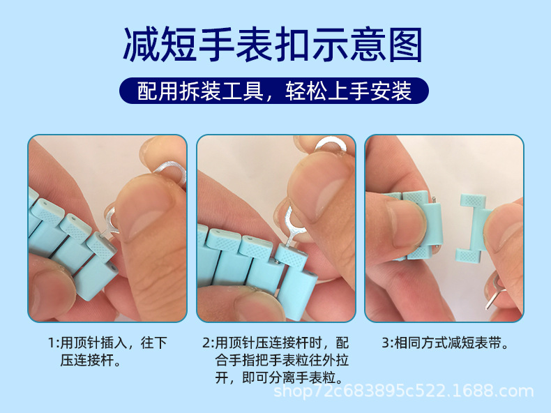 单色闪扣 (12).jpg