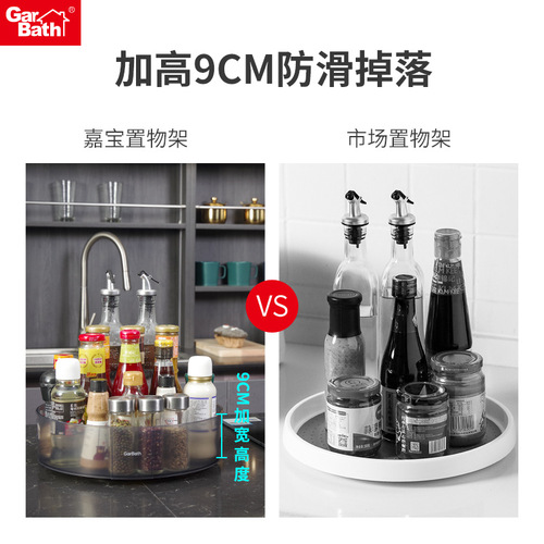 Kitchen rotating spice rack countertop rotating storage tray bathroom cosmetics rotating rack fruit and vegetable rotating rack