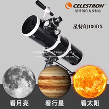 130dx�������h�R���߱�����ҹҕ�^�ǳ���x��ͯ���Teq�pͲ���h�R