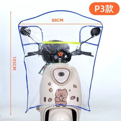 Motorcycle front windshield Motorcycle Front Windshield, Summer - p3-soft-transparent-film-windshield-quick-release