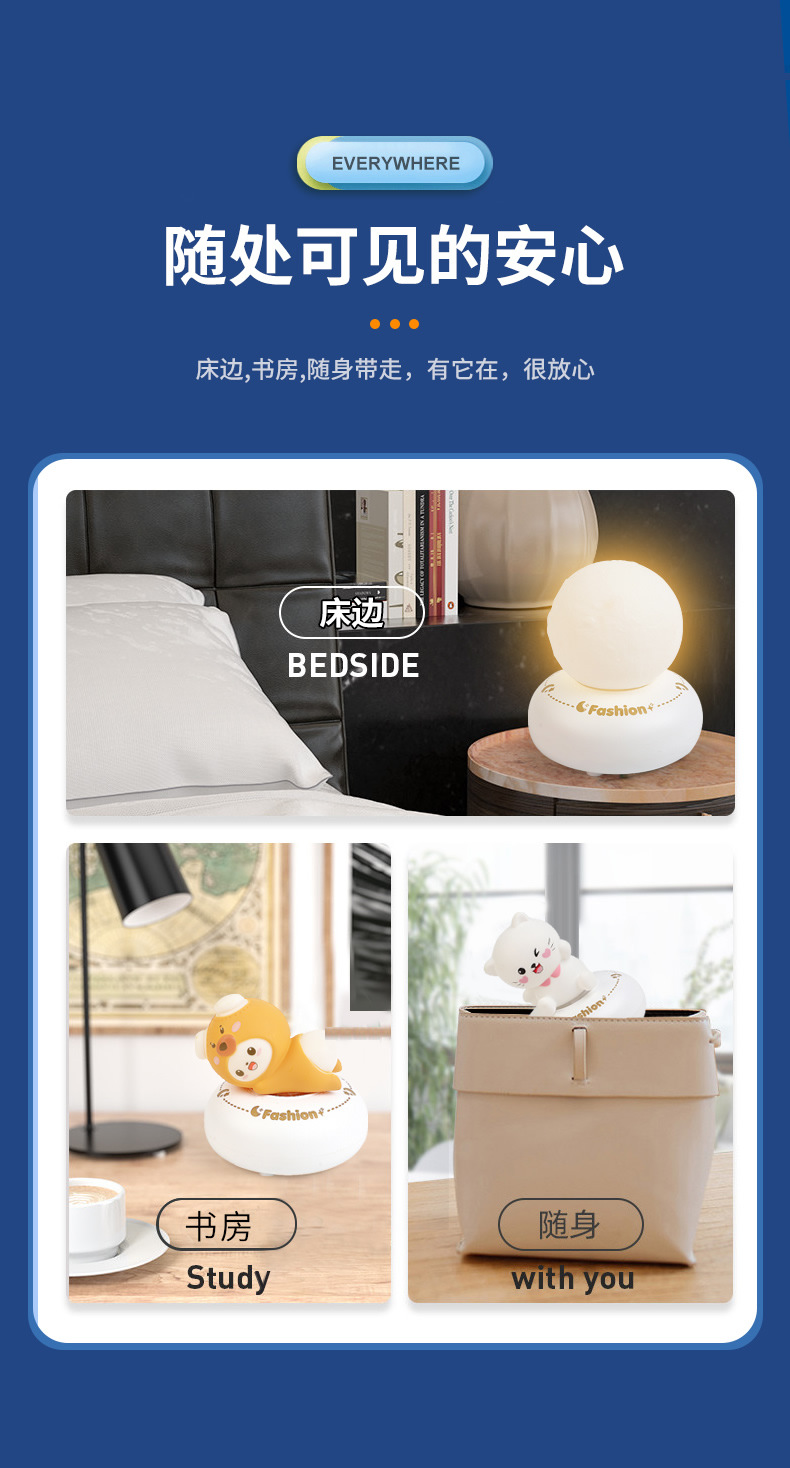 萌宠小夜灯_r10_c1.jpg