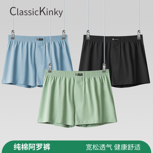 Men's loose pure cotton arrow pants trendy autumn winter breathable straight-leg pants men's large size four-sided shorts sleep pants