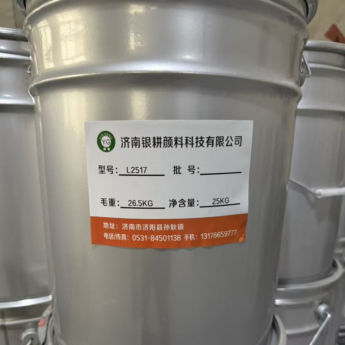 济南银耕厂家铝银浆 水性铝银浆