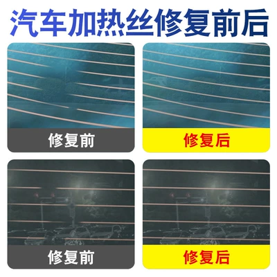 Repair Glue, Auto glass repair liquid