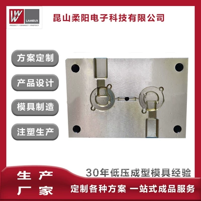Mold Design Automotive Electronic – Avtomobil hissələri qəlibləri