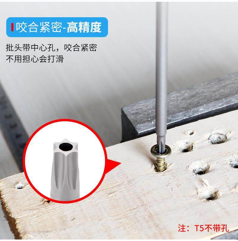 Specialized Screwdriver Bits for Self-Tapping Screws, Hardened Strong Magnetic Bits, Torx T306 Angle Bits, Stainless Steel Door and Window Installation, Extended Bits