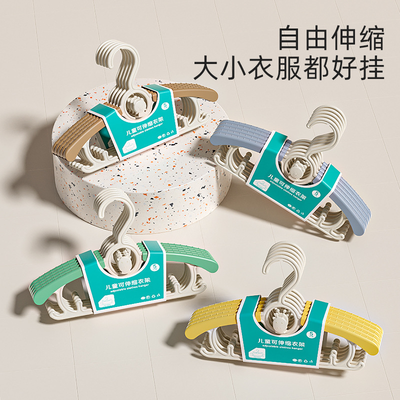 Colgante de ropa retráctil para niños, colgante de ropa retráctil para bebés antideslizante, estante de secado para recién nacidos sin rastro, artefacto de colgar ropa para bebés