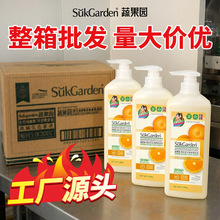 蔬果园洗洁精1.28kg大桶餐饮整箱批发果蔬专用浓缩去油食品级去油