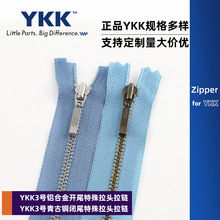 现货 3号YKK金属Y牙拉链批发服装箱包皮包耐用超顺滑拉链批发