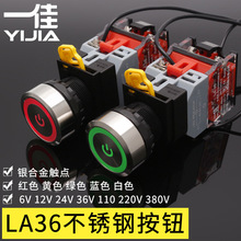 һ��LA36-11EZP/S���ٰ��o�_�P22mm�t�G�S�����Դ��̖���P䓰��I