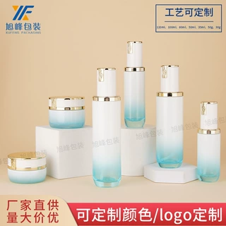 荐AHC化妆品包装瓶120ml精华乳液瓶50g30g膏霜瓶粉底瓶玻璃套装瓶