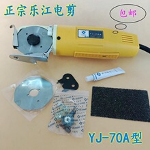 �������ژ���YJ-70A늼� �ֳ�ʽ늼��� 늄ӈA���ü��C �в��C ��