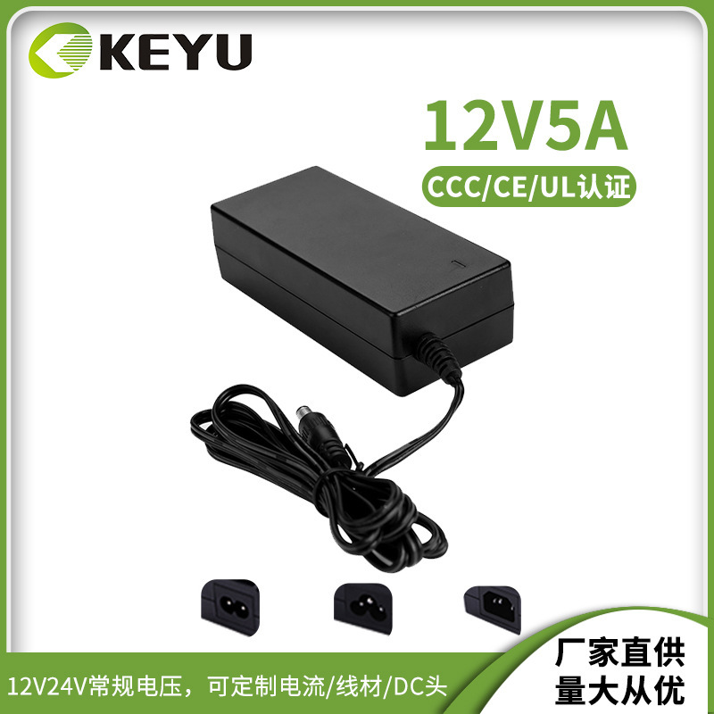 12V5A Advertising Machine Lcd Monitor 60W Desktop Power Adapter Ce Ul 3C Certified Switching Power Supply