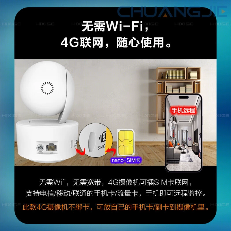 TP-LINK TL-IPC43AN-4GY HD 3 миллиона Nндий беспроводной полный Нетком 4G сеть камера приложение