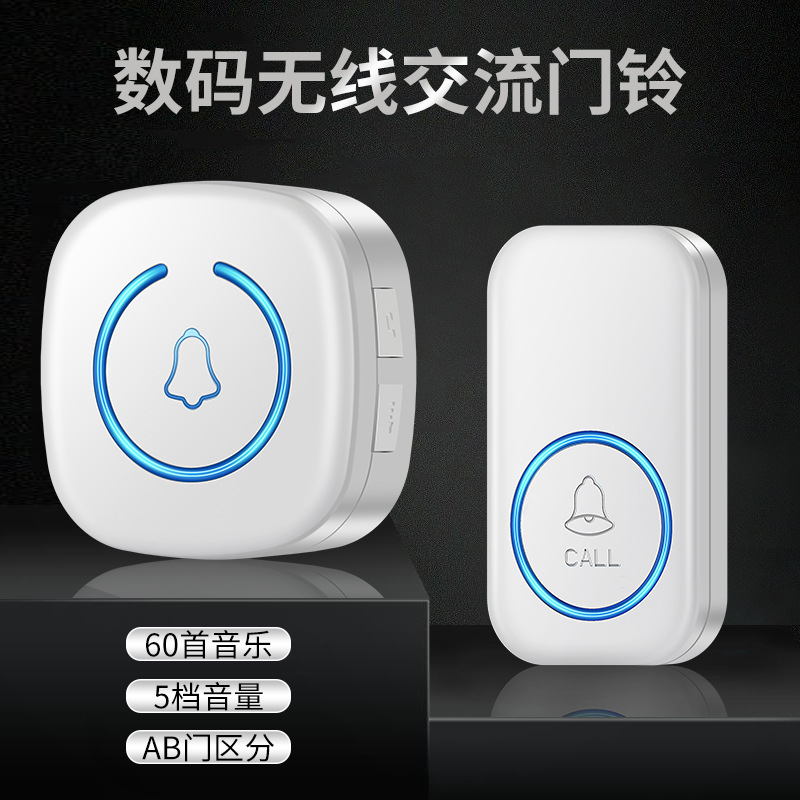 供应跨境无线门铃家用超远距离电子遥控闪灯智能门铃老人无线呼叫