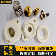 厂家供应鞋机陶瓷灯座鞋机UV照射机灯座鞋机专用灯座电热设备灯座