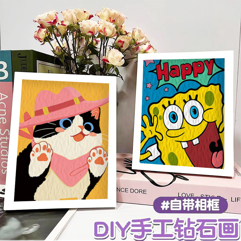 Spongebob Pie star diamond painting diy children Girl handmade masonry Diamond painting gift batch post birthday