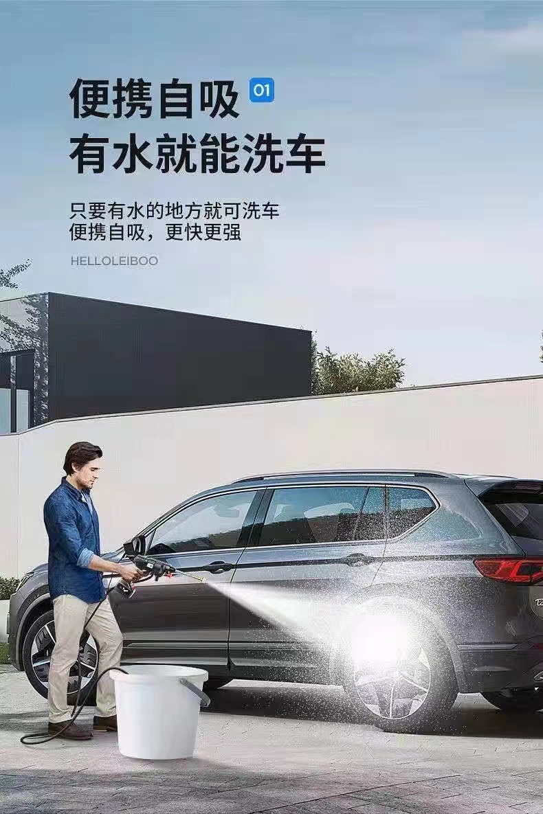 Suitable for Wireless Car Washing Machine High-Pressure Car Washing Water Gun Portable Powerful Car Lithium Battery Cleaning Machine
