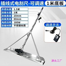 220V늄ӻ�������ƽ�߲����ӹ�ƽ�߻�����ˮ���ƺ��ƽ�C������